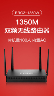 網(wǎng)絡(luò)設(shè)備