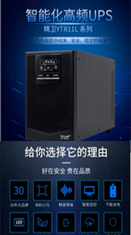 觸控一體機(jī)